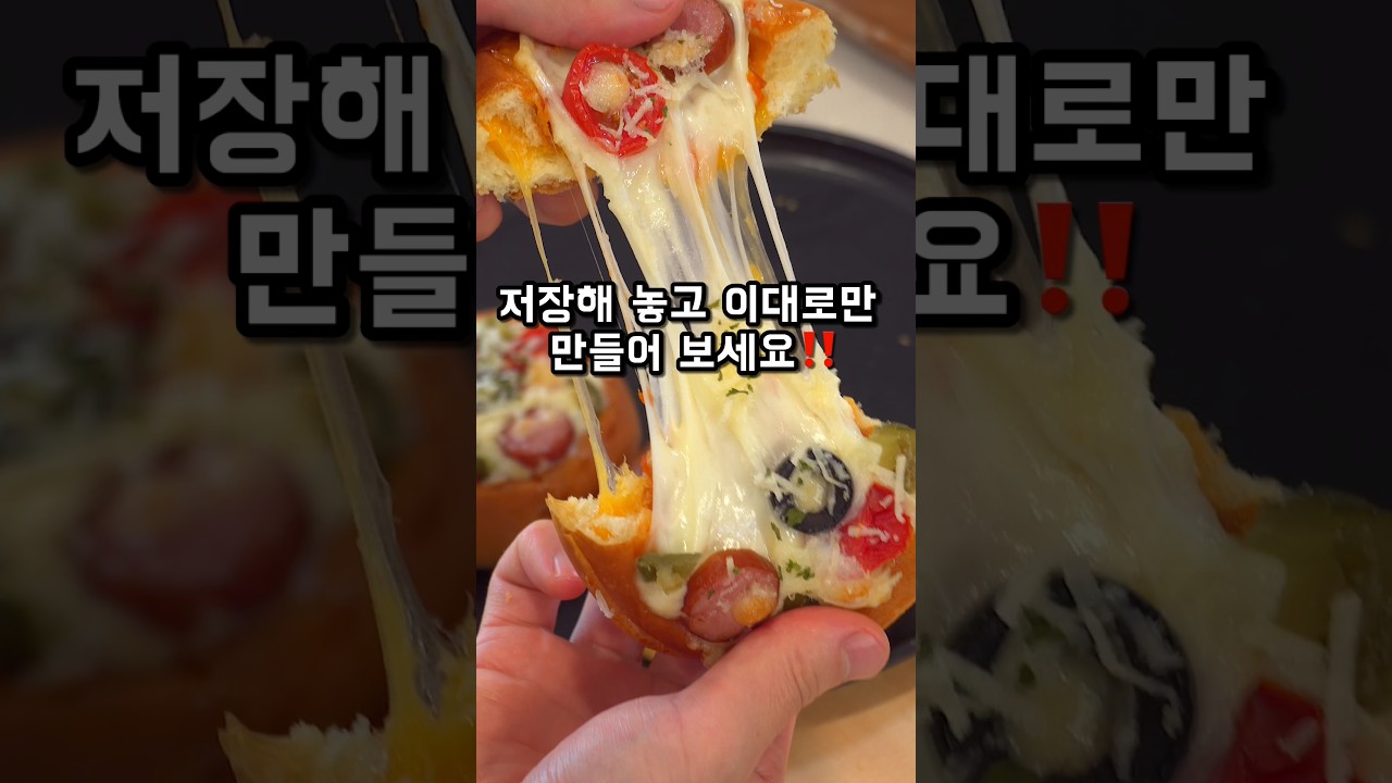 에어프라이어 최고 간식 — 메리니즈부엌Meliniskitchen 레시피 썸네일