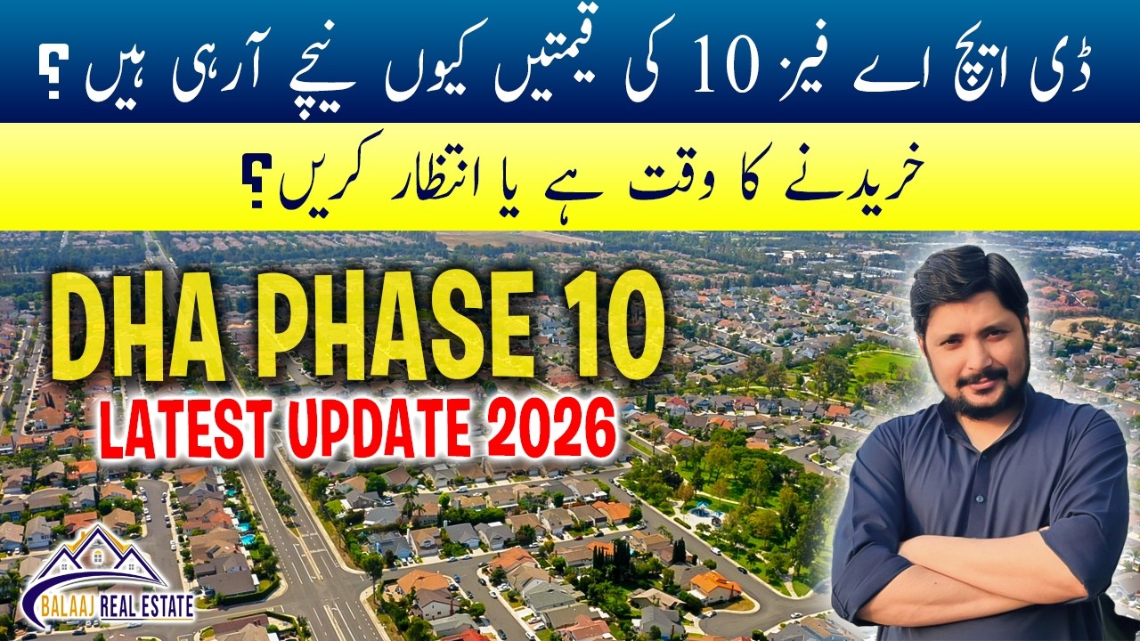 DHA Lahore Phase 10 Latest News Feb 2026 | New Prices Update | Balaaj Real Estate