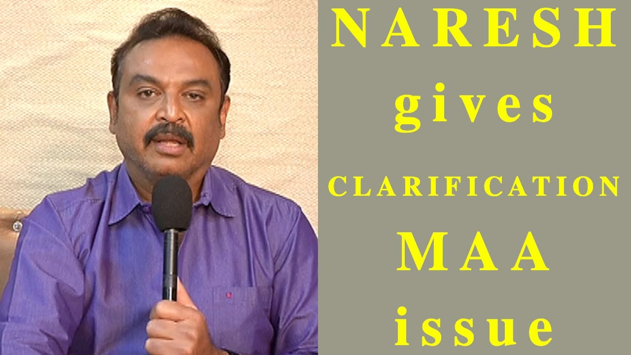 Naresh Gives Clarification On MAA General Body Meeting Issue | Movie Artists Association Meeting  |
