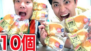 【大食い】北海道チーズ蒸しケーキ早食い対決で予想外の結末！