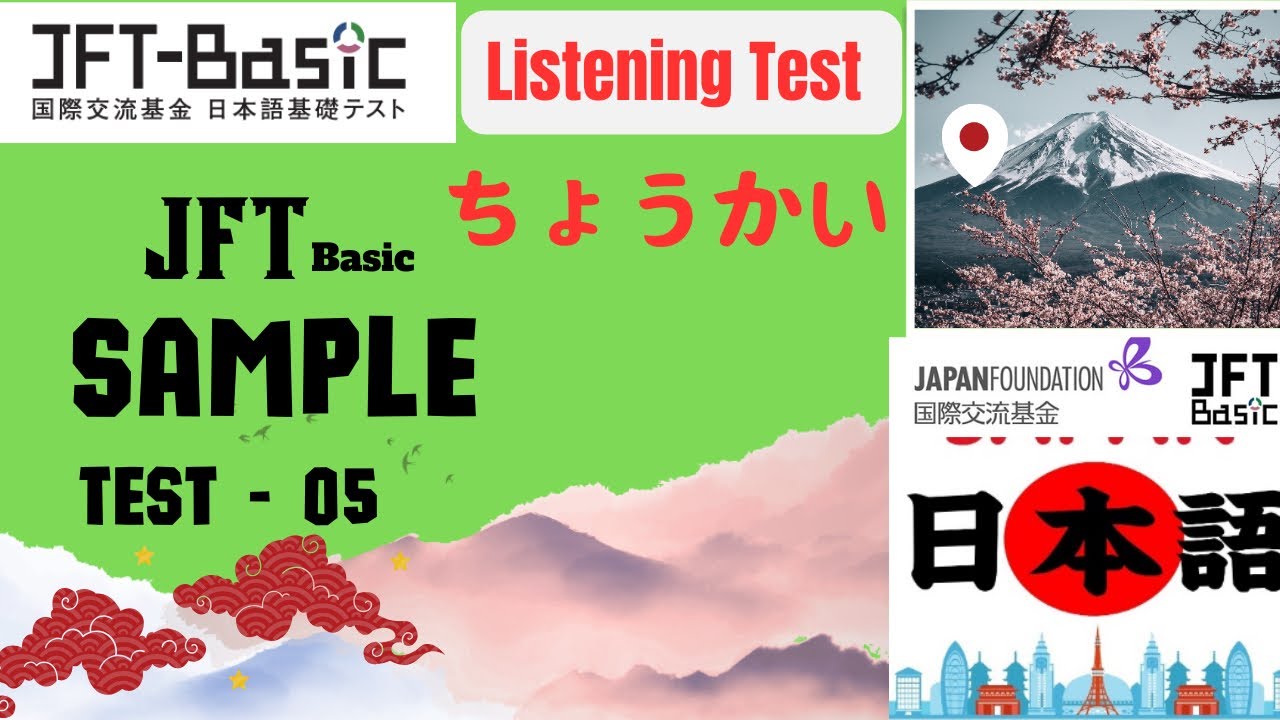 [JFT ]Listening practice Part - 5| JFT ちょうかい 練習 | JFT test 2024| JFT model questions 2024