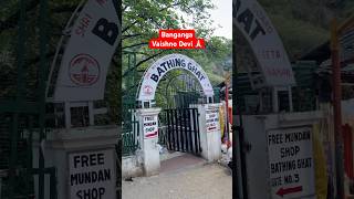 Banganga Vaishno Devi #vaishnodevi #jaimatadi #katra #matarani #baanganga