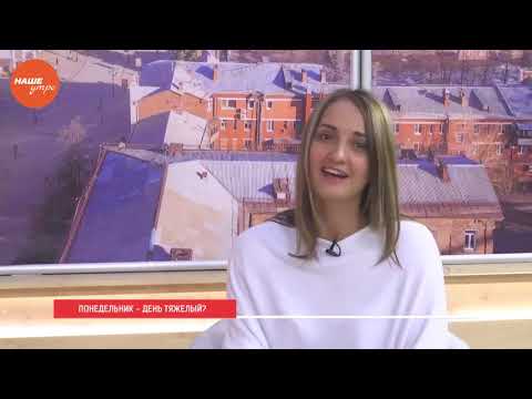 Понедельник – день тяжелый