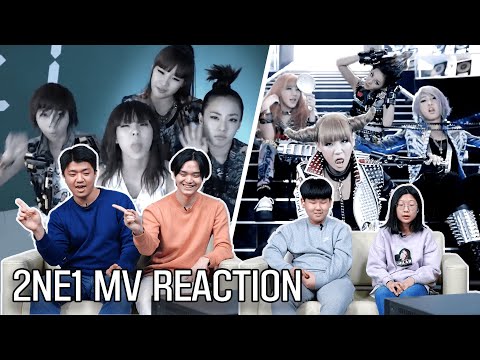 2NE1 레전드 뮤비를 본 중학생과 대학생의 세대차이 | Salt studio