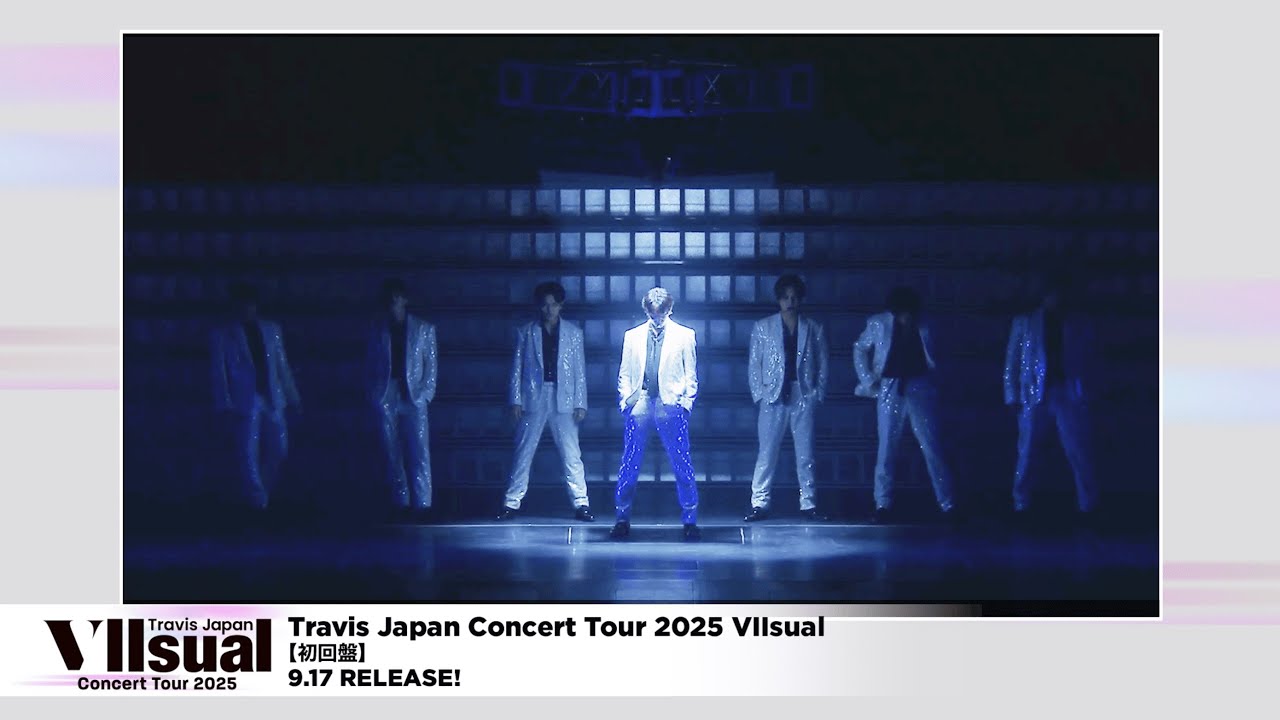 アイドル Travis Japan Concert Tour 2025 VIIsual Travis Japan Concert Tour 2025 VIIsual' Bonus Disc Trailer