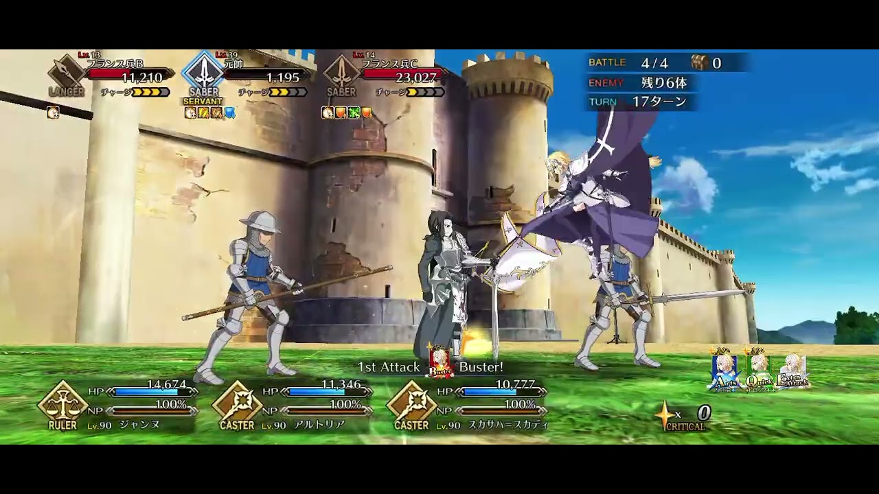 Jeanne d'Arc — Special attack animation against Gilles de Rais (FGO JP)