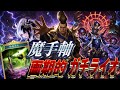 【シャドバWB】暗黒次元はガチ。画期的すぎて感動の魔手軸ガチライオがこれや!!#シャドバ #シャドバビヨンド