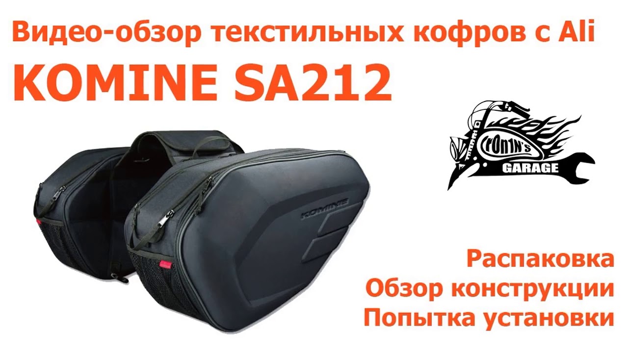 Кофр на авто