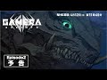 『GAMERA -Rebirth-』NHK第二話WEB予告 | 4月5日よりNHK総合にて放送開始