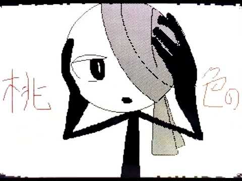 【うごメモ】夢遊病者は此岸にて #編集PVリレー