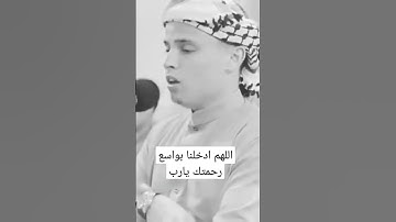 أرح قلبك بصوت القراءن الكريم #مع فضيلة الشيخ القارئ/عبدالعزيز سحيم