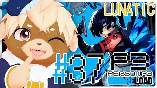 #37【ペルソナ3リロード】12月中旬、大晦日まで進めるぞー！※ネタバレ注意/禁止