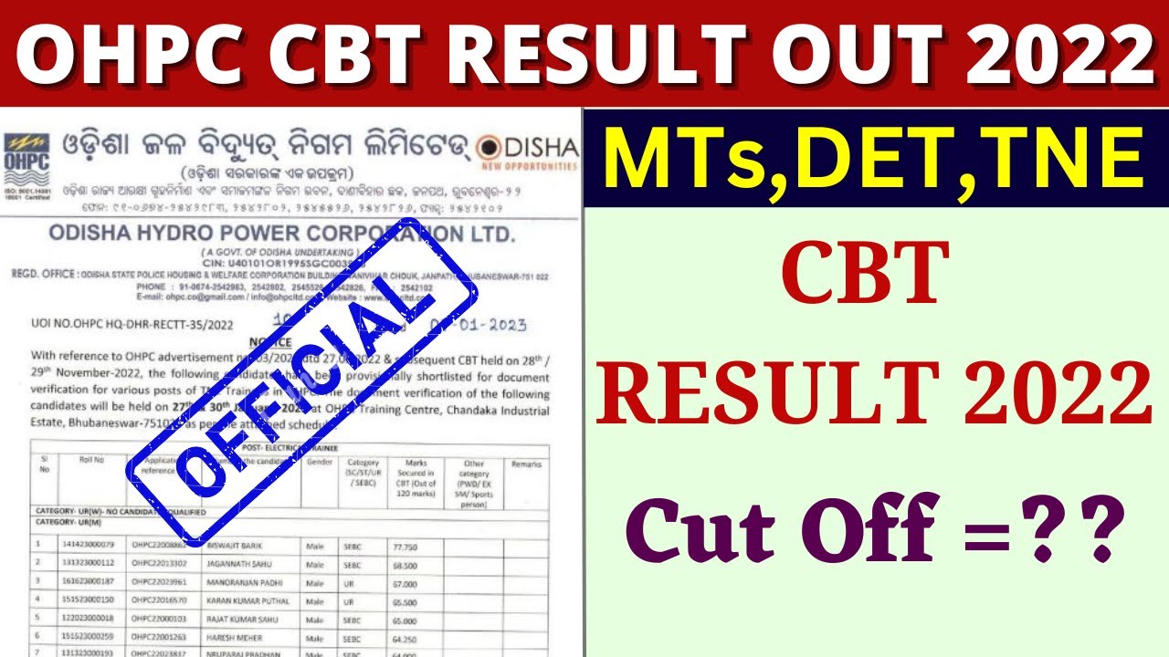 OHPC CBT Result 2022 Out //How to Check OHPC MTs,DET,TNE CBT Result 2022