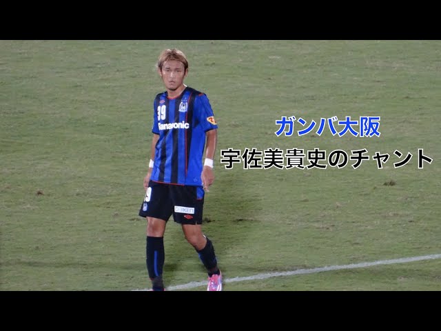 ガンバ大阪 宇佐美貴史 キャンバスボード jambalaya_25joc-116