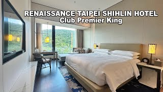 르네상스 타이베이 스린 호텔 클럽 라운지 이용 프리미어 킹