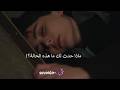 مسلسل انت من احببت الحلقة 13 إعلان 2 الرسمي مترجم للعربية 