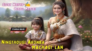 Ningthougi Aronba Machagi Lan || Phunga Wari || Record  Panthoi Mangang || Story ✍Cheng Meetei ||