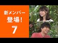 アフターセブンルール/レイソン美帆編 「いいお寿司屋さんに連れて行って貰ったら…」
