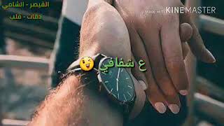افطل اغاني حب screenshot 3
