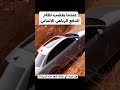 شاهد قوة نظام الدفع الرباعي الألماني 