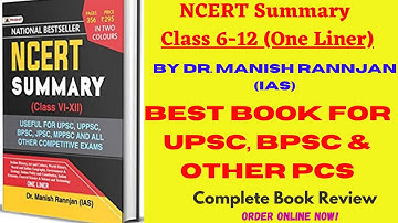Dr. Manish Rannjan IAS NCERT Summary Class 6-12 | Book Review | Student Saathi | Order Book Online
