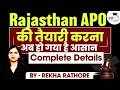 Rajasthan APO Preparation | Complete Guide By Rekha Mam