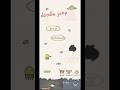 u200fمين يتذكر Doodle jump العاب u200fطيبين