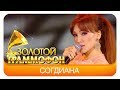 Согдиана  - Сердце магнит (Live, 2015)