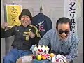 【空耳アワー】個人的傑作選24