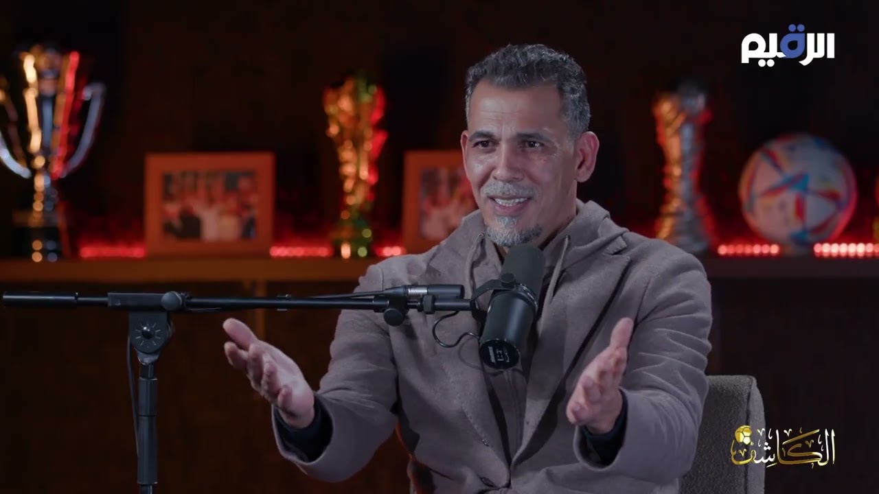 ما هو مشروع يونس محمود لتطوير الكرة العراقية 