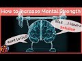 How to increase your Mental Strength?? Hum Jeetenge