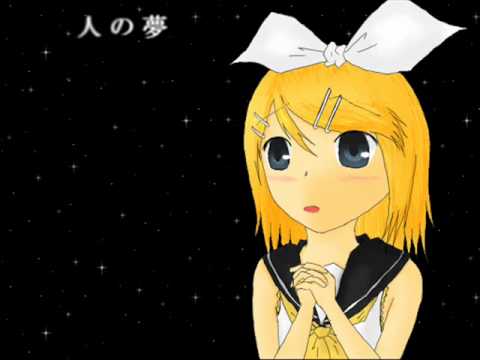 【鏡音リン】人の夢【オリジナル曲】