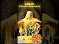 AI男飯クッキング#ai #料理#shorts