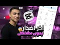 تحميل كاب كات 15.6.0 وحل جميع المشاكل تحميل كاب كات 15.6.0 وحل جميع المشاكل