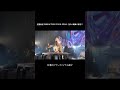 星熊南巫 PREDICTION TOUR FINAL 当日の裏側に密着!! #ライブ #バンド #shorts