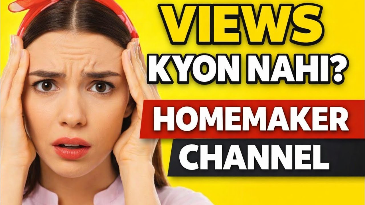 Homemaker Channel Par Views Kaise Badhaye | New YouTubers Ke Liye Real Tips