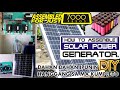DIY  HOW TO ASSEMBLE SOLAR POWER GENERATOR. MAS MURA AT. ECO FRIENDLY. IN THE PHILIPPINES(2020)