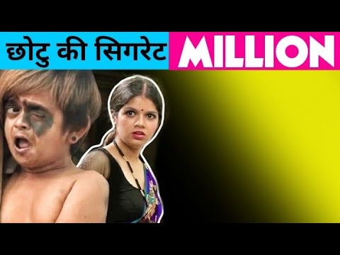 Chotu Dada ki 1 crore wali cigarette| Khandesh chhotu Comedy 2020 | छोटू को जोर का झटका