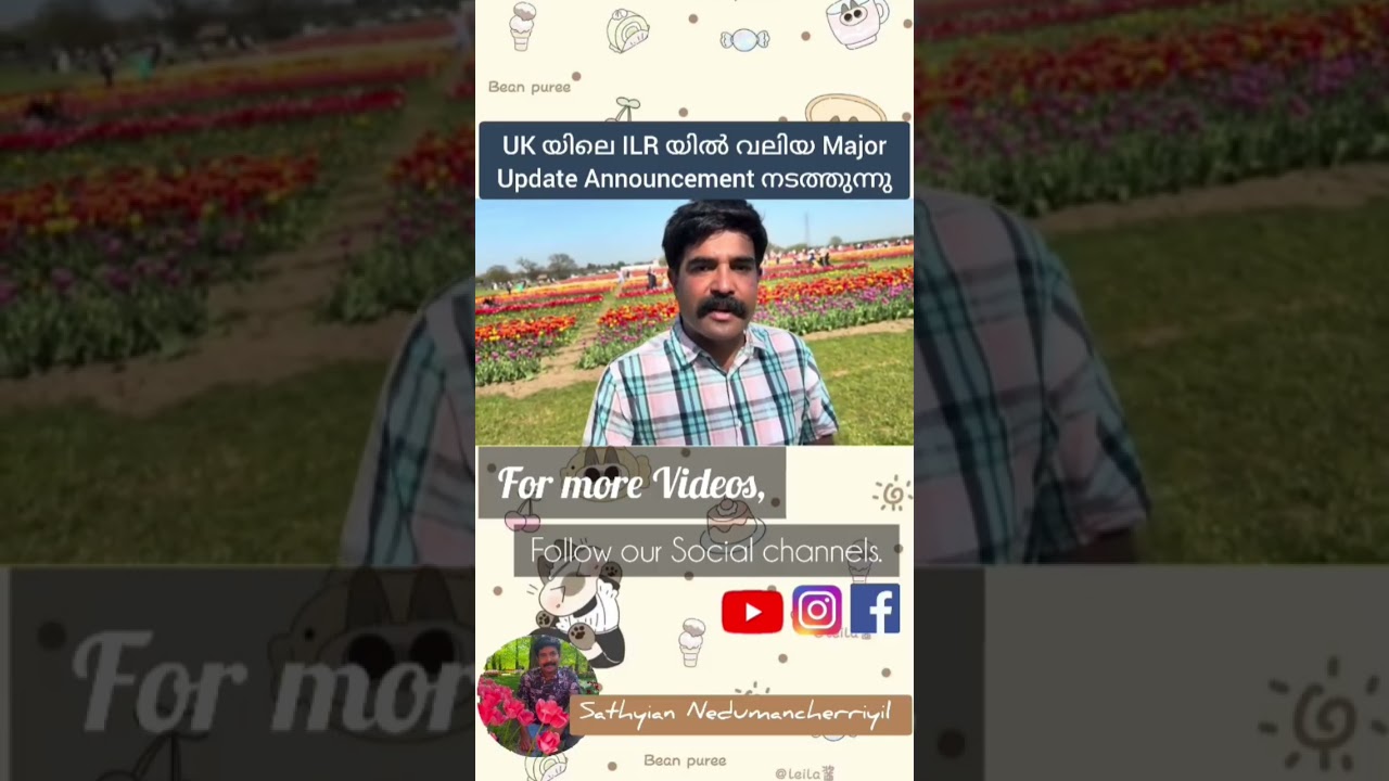 major ILR Plans in UK