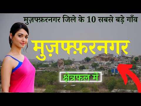 Muzaffarnagar To Bhopa Morna Kitne Kilometre Hai