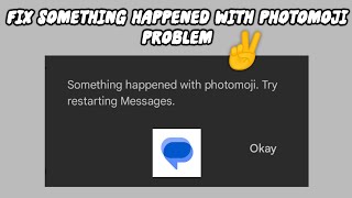 Fix 'Something happened with photomoji' Problem || Photomoji not send on Google Messages Problem