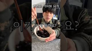 오레오 가지고 브라우니 만들기 가능?