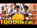蒙古タンメン10000kcalは流石にヤバいってwww