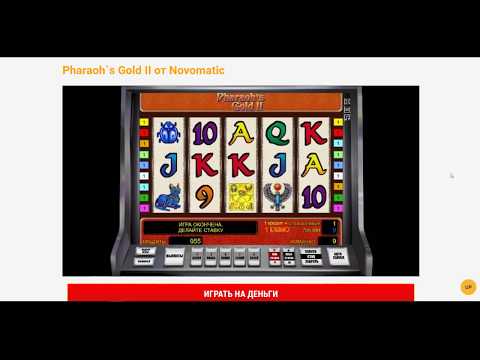 Официальное Голд Казино: Играйте в Онлайн-Казино в РФ