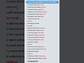 राजस्थान के प्रमुख साहित्यिक ग्रंथ और उनके रचयिता || important questions #upsc #upscaspirants