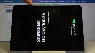 Как войти в меню восстановления на Samsung Galaxy Tab S6 — Секретные режимы screenshot 1