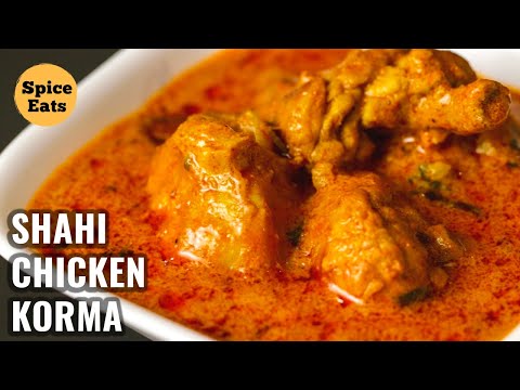 SHAHI CHICKEN KORMA | MURGH SHAHI KORMA RECIPE | CHICKEN KORMA RECIPE