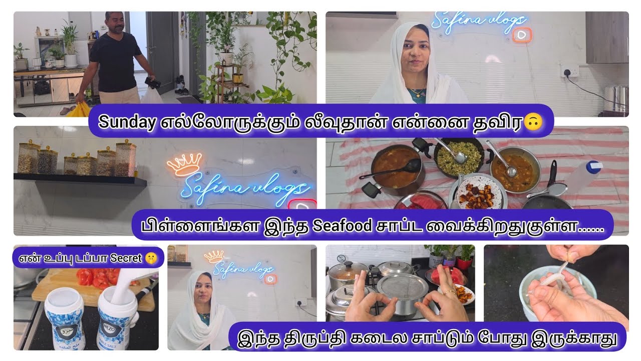 Sunday எல்லோருக்கும் லீவுதான் என்னை தவிர💯🙄💯இந்த திருப்தி கடைல சாப்டும் போது இருக்காது#dubai#tamil🐠❤️