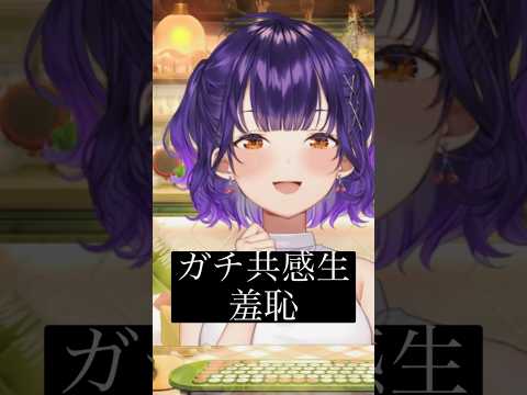卒業文集を見返して苦しむ七瀬すず菜【にじさんじ/にじさんじ切り抜き/七瀬すず菜】