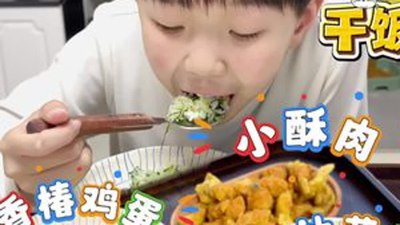 比起祁祁他爸，我更担心我自己粗鬼～哈哈哈哈 #记录日常vlog #人类幼崽 #美食教程